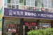 安顺尚海湾怎么样 安顺尚海湾地址