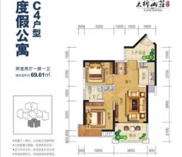 万宁·木棉山莊2室2厅1厨1卫建面69.61㎡