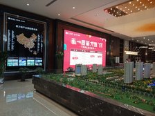 富力华庭4室3厅南北