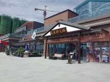 吾悦和府三居一卫毛坯房现房三期价钱可议