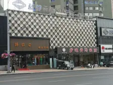 79双 科学家公寓 充足光线和视野好