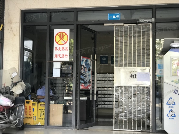 新宝龙易城实景图