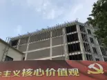 在建楼栋