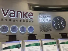 万科翡翠大道 3室2厅 南 北