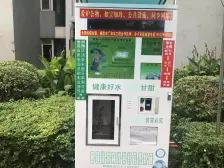 步行街 秋实春华一房38万