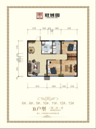 巨泰冠城园3室2厅1厨1卫建面98.00㎡