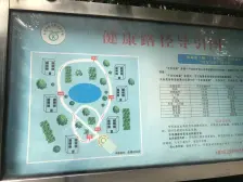 新山村轻轨站 大渡口步行街 双山公园