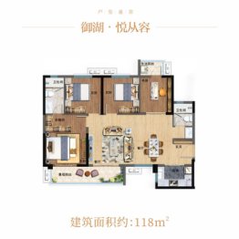 金辉优步湖畔4室2厅1厨2卫建面118.00㎡