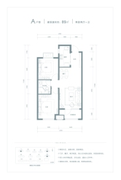 融创·时代公馆2室2厅1厨1卫建面89.00㎡