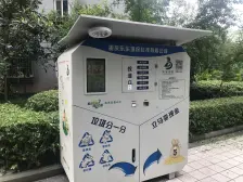 步行街 秋实春华二房60万