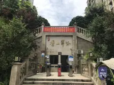 城南新区 海宇香山翠谷一房30万