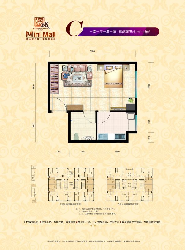 ٳ��Mini Mall��ô�� ٳ��Mini Mall��ַ
