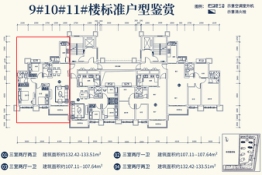 恒大御澜庭3室2厅1厨2卫建面135.12㎡