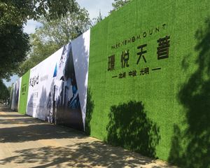 龙湖中骏光明.璟悦天著4室2厅东南