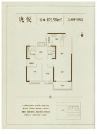 恒大悦府3室2厅1厨2卫建面122.00㎡