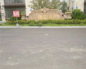 5号线门口 鑫旺府 次新小区 诚心出售 无遮挡