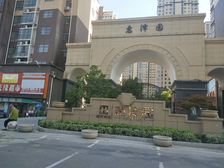 惠泽园2室1厅南