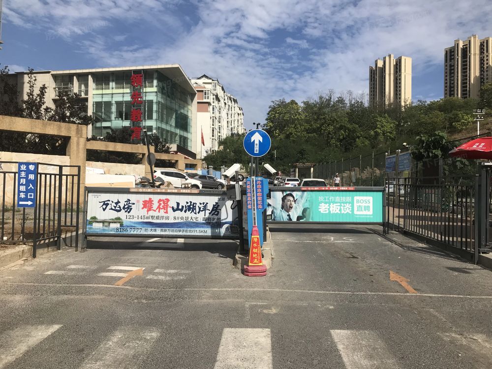 小区相关图