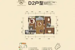 思源华府2室2厅1厨2卫建面99.48㎡