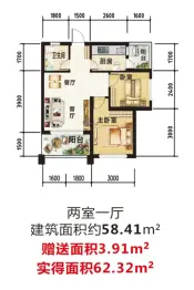 上天池2室1厅1厨1卫建面58.41㎡