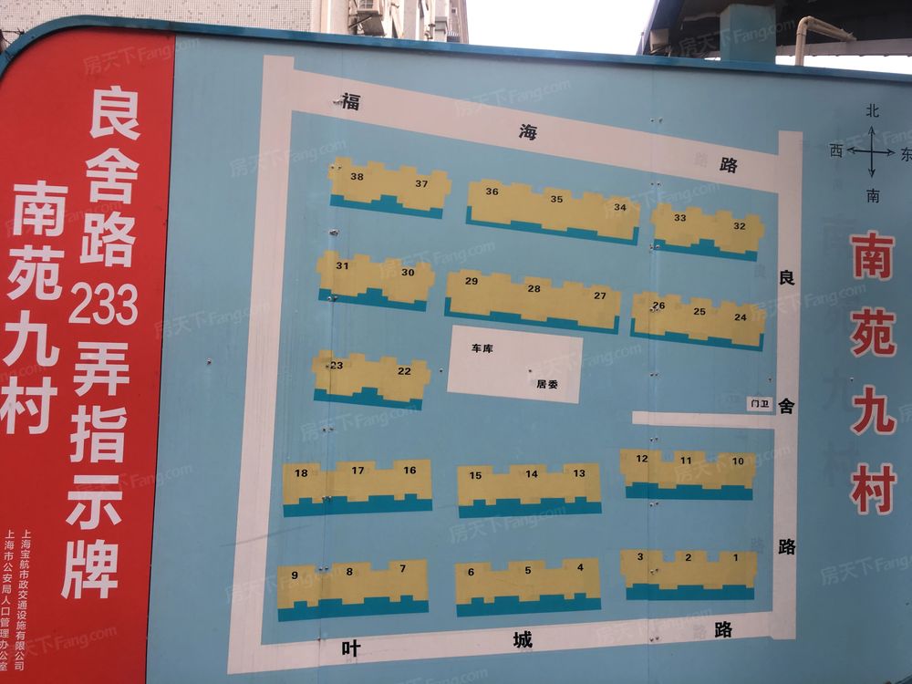 小区相关图