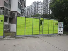 云立方 3室2厅 南