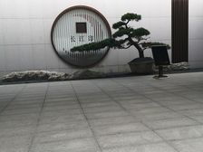 长江印 3室2厅 南