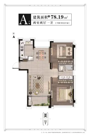 亲水湾风华户型图