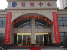 紫菱东岸3室2厅南