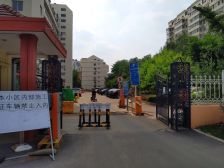 【草桥欣园三区】| 坐落于丰台区草桥欣园三区12号楼6层5-601