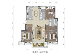 华润置地长安里3室2厅1厨2卫建面130.00㎡