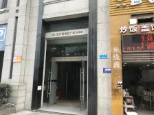 杨家坪轻轨站旁的轻轨房 商圈房