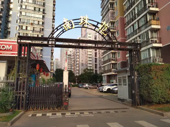 南珠苑实景图