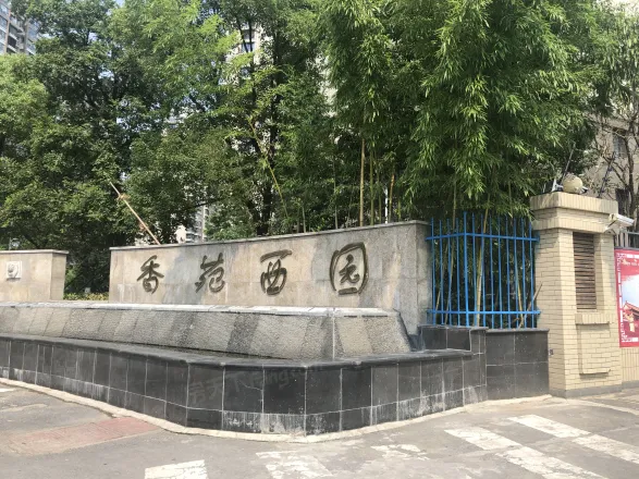 【盐城香苑西园小区,二手房,租房】- 盐城房天下