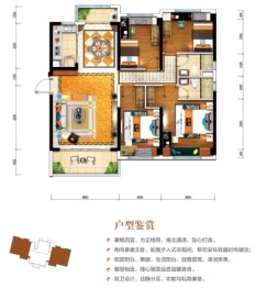 碧桂园·紫宸府4室2厅1厨2卫建面138.00㎡