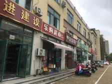 薇尼诗花园西区 3室2厅 南