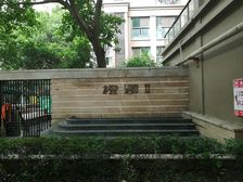 橙郡二期 3室2厅 东北