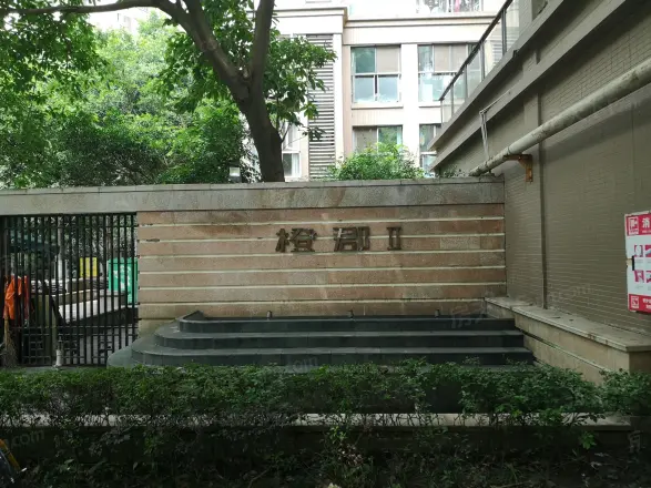 中海国际社区橙郡二期实景图
