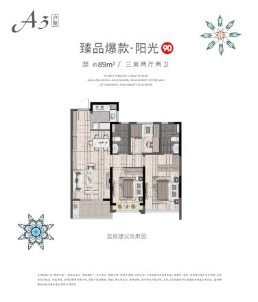 湖滨外滩别墅户型图