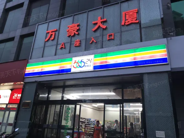 万豪大厦实景图