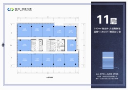 北斗大厦1室1厅建面132.53㎡