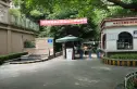 中海国际社区橙郡二期实景图