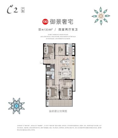 湖滨外滩别墅户型图
