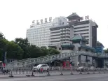 河南正骨医院