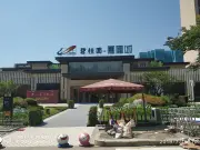 宝鸡碧桂园·凤凰城