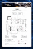 碧桂园·天樾7.8户型单张-05