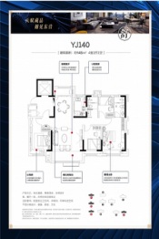 碧桂园·天樾4室2厅1厨2卫建面140.00㎡