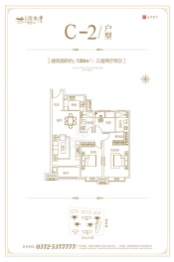 嘉洲 清水湾3室2厅2卫建面130.00㎡