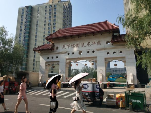 天下儒寓实景图