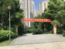 华岩新城 斌鑫中央国际公园AB区四房